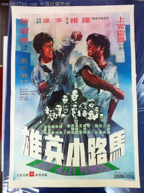 魁北克省结婚证怎么买高仿